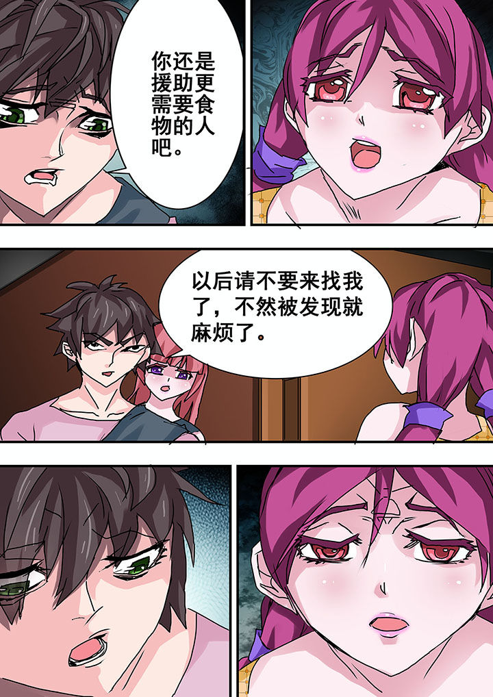 第41章：5