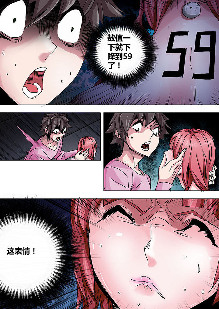 第7章：9