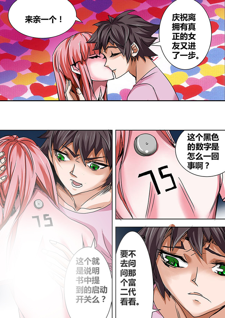 第5章：5