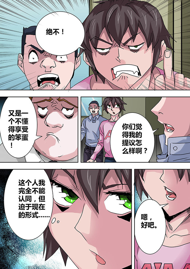 第10章：7