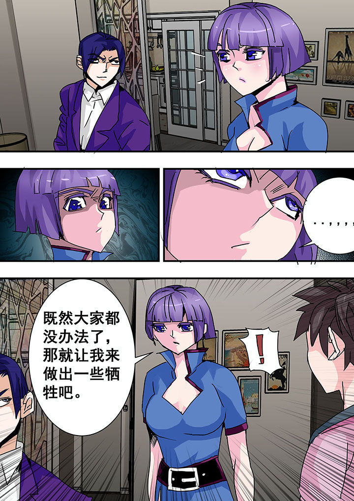 第46章：5