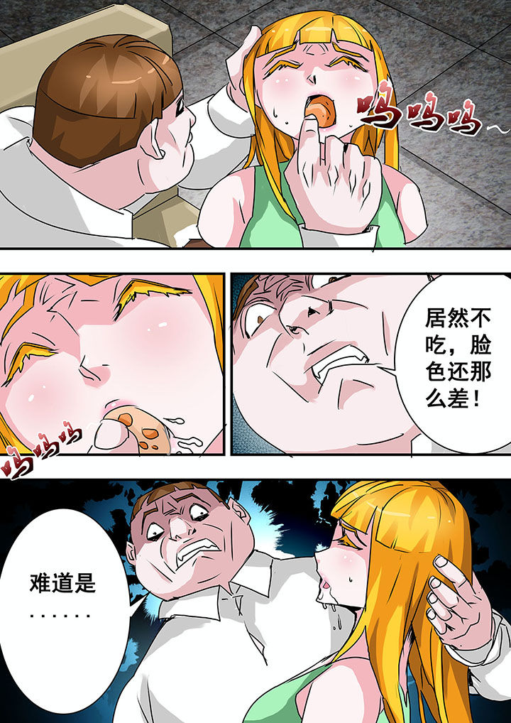 第44章：8