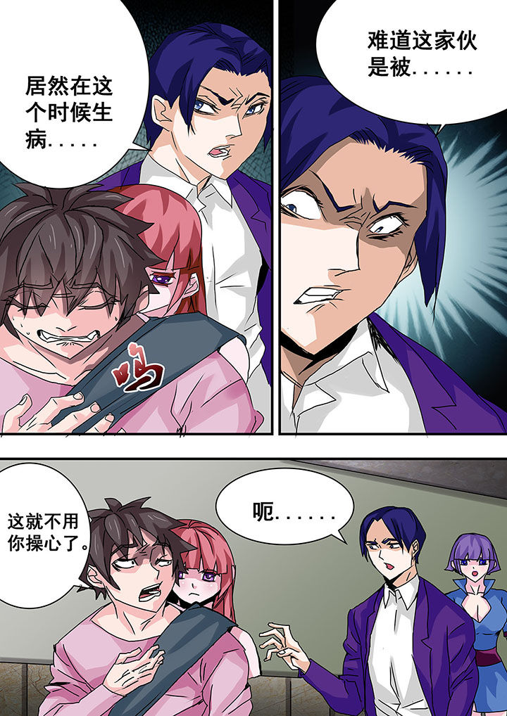第40章：7