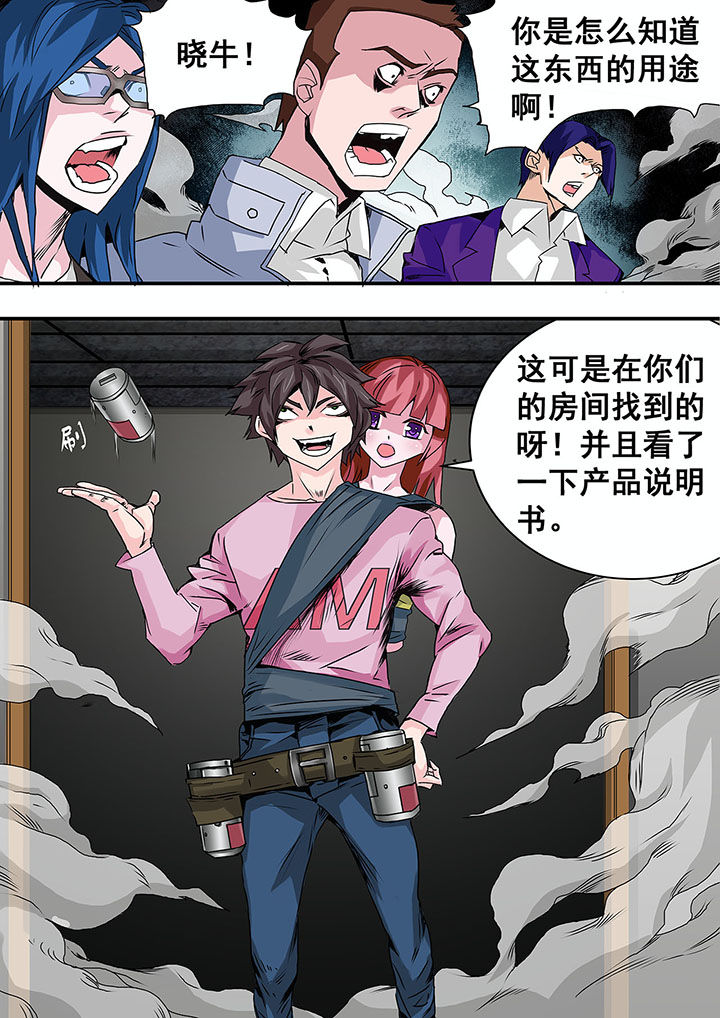 第33章：9