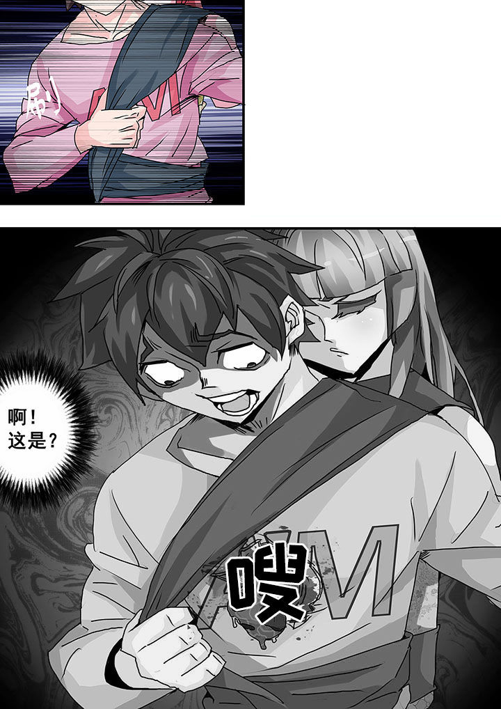 第38章：7