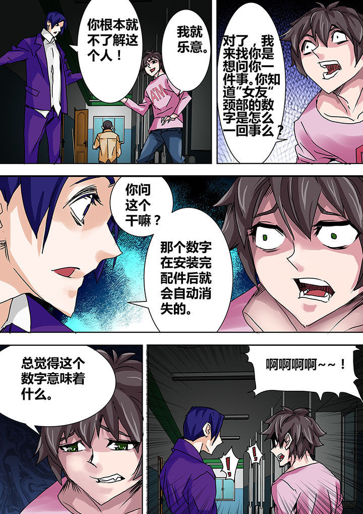 第5章：9