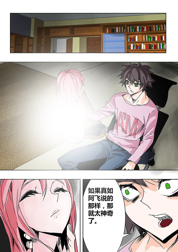 第3章：7