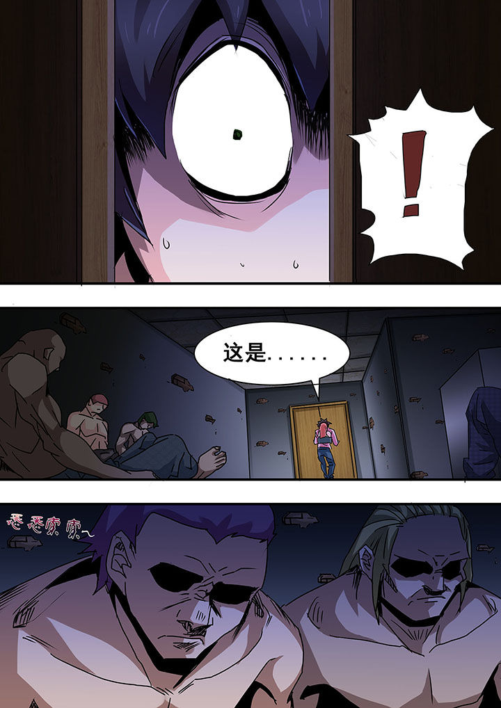 第52章：3