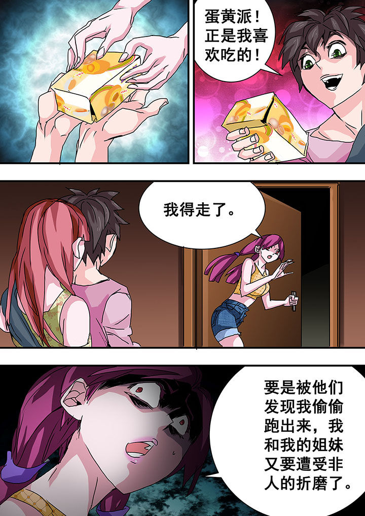 第39章：9