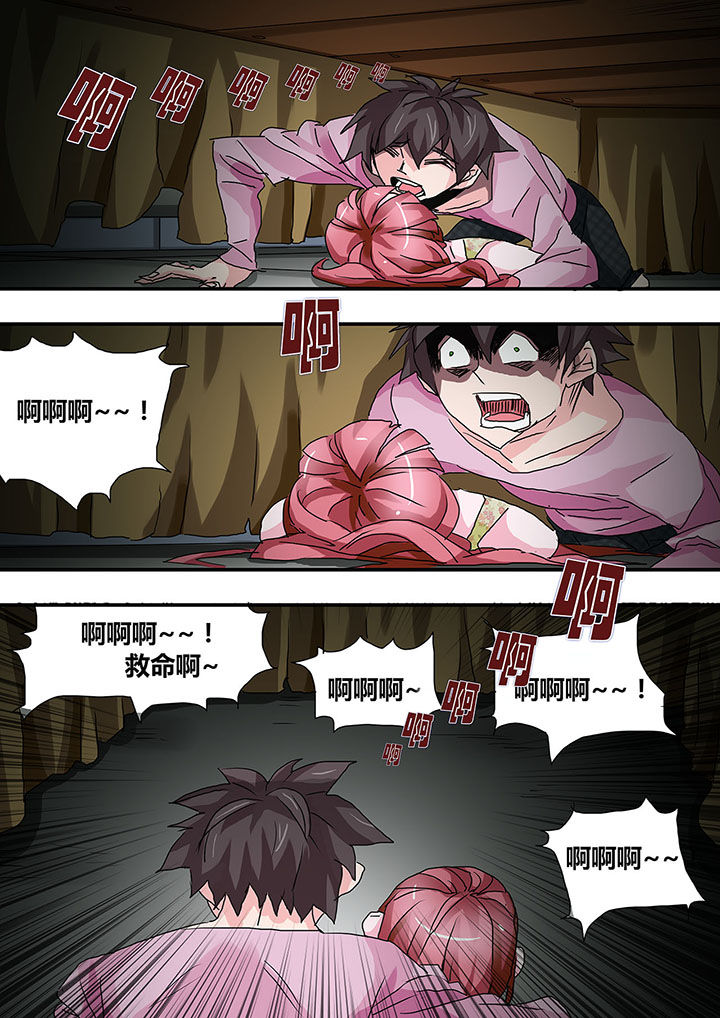 第28章：6