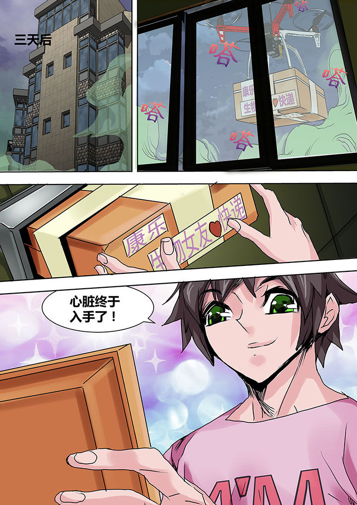 第6章：6