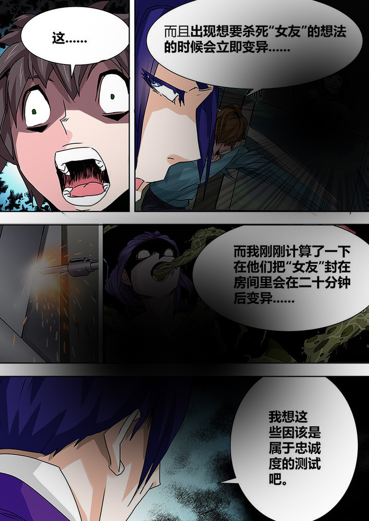 第22章：7