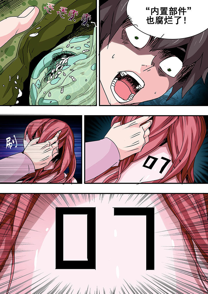 第45章：5