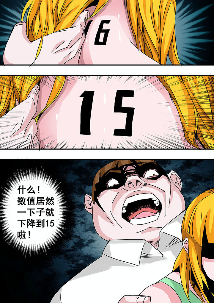 第44章：9