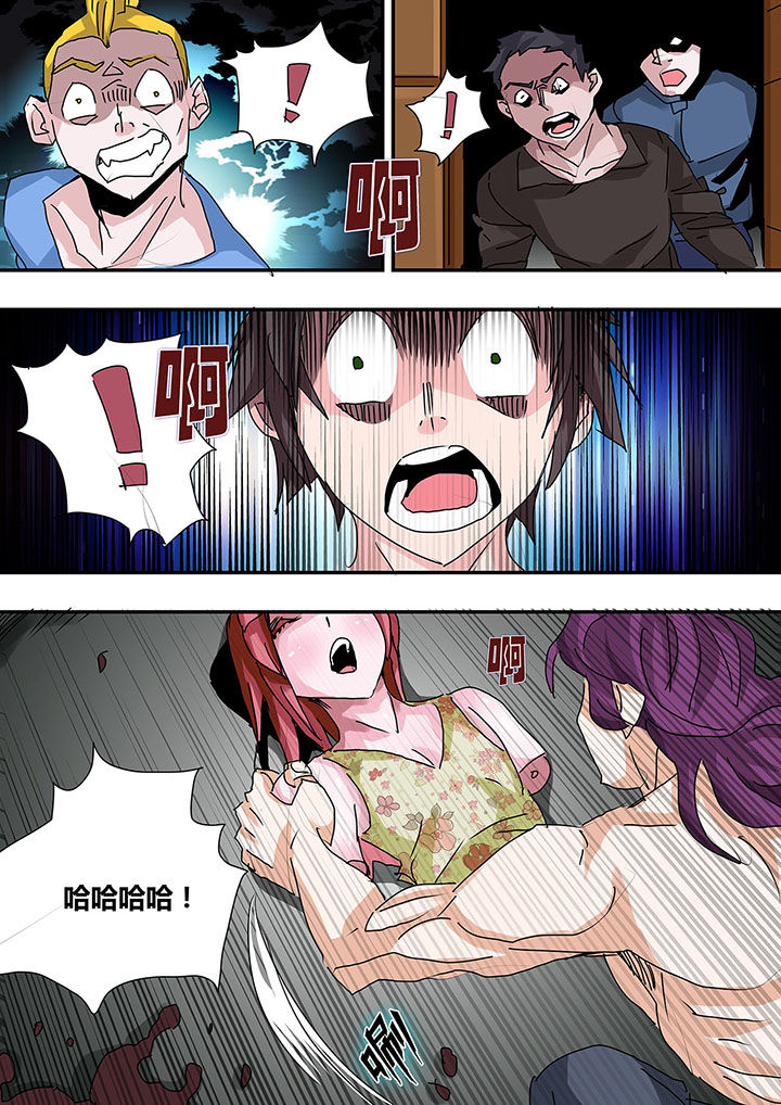 第26章：4