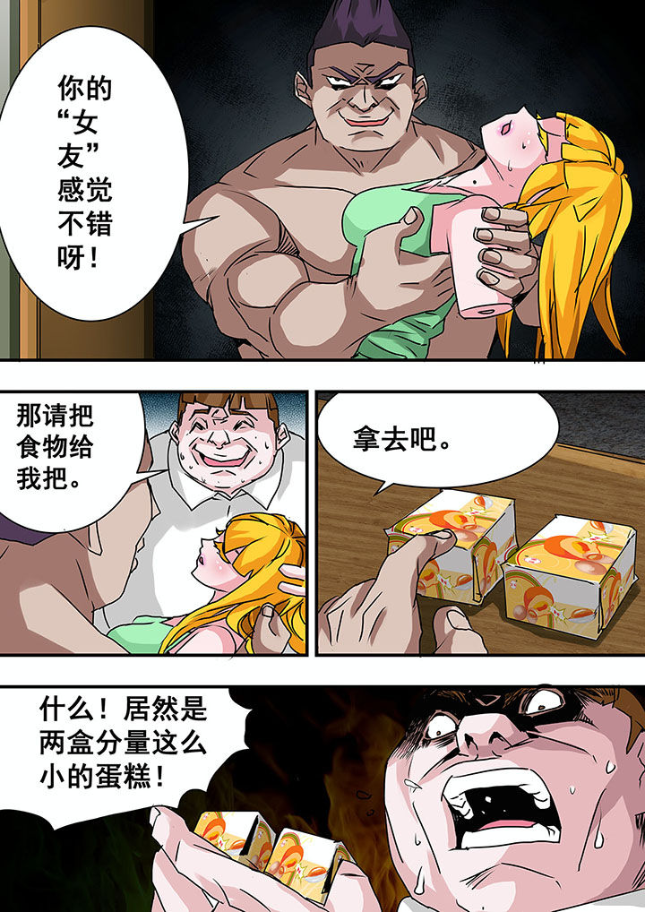 第44章：4
