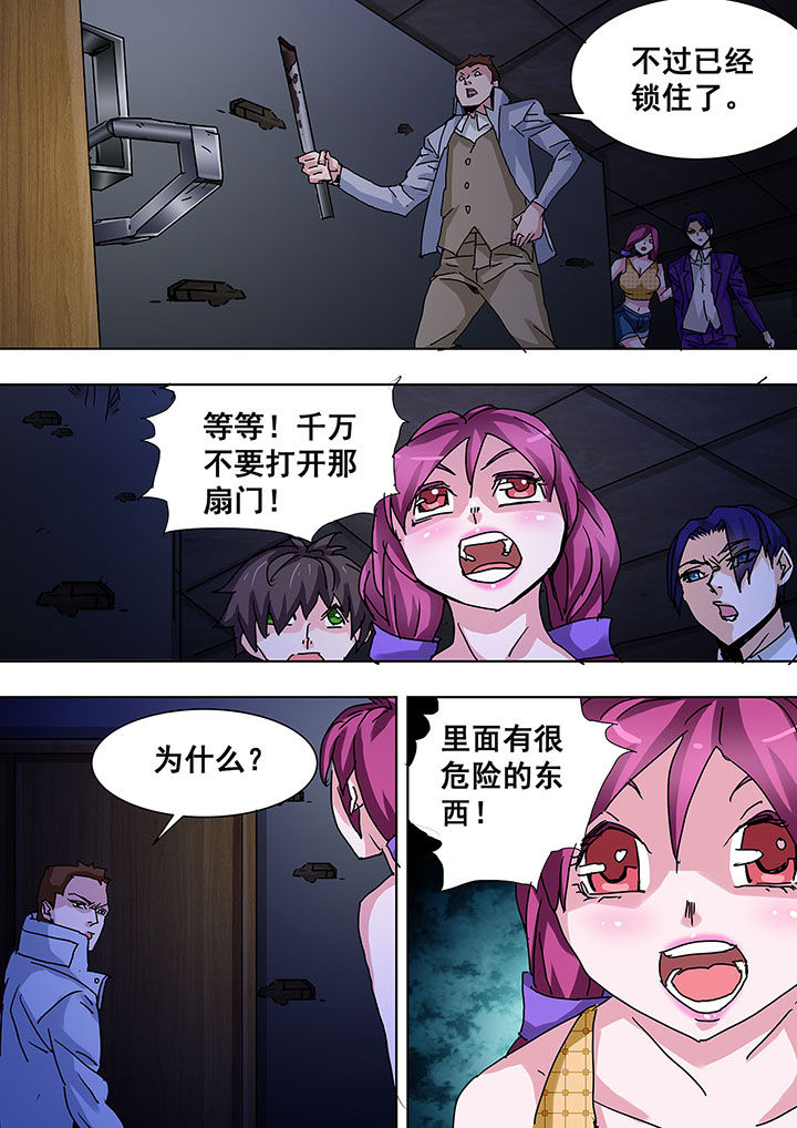 第57章：5