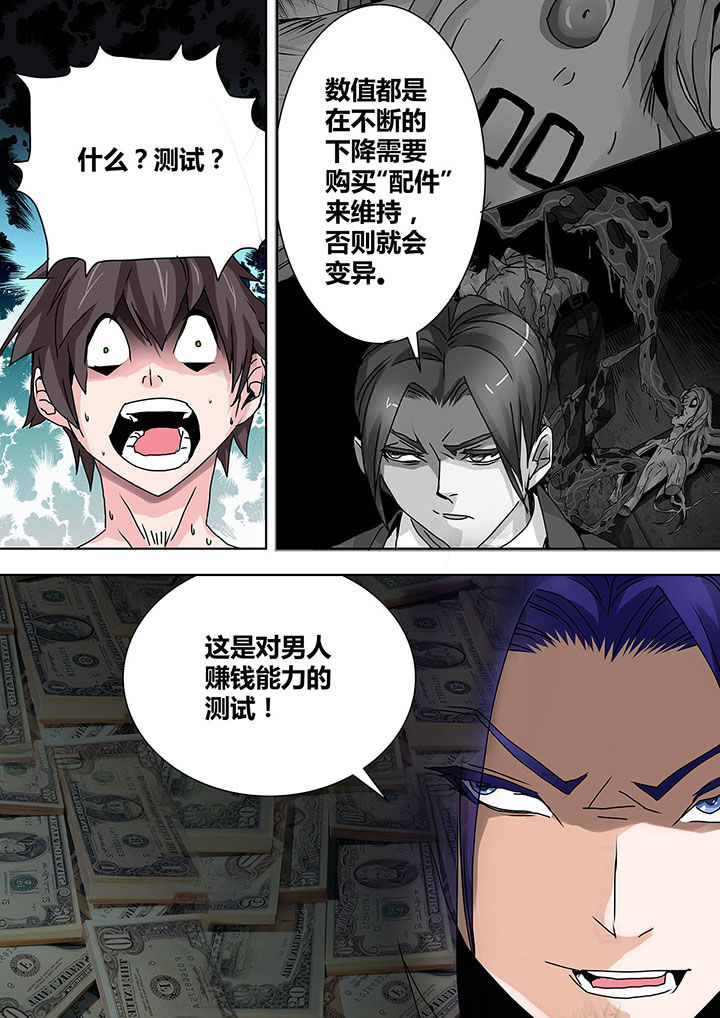 第22章：6