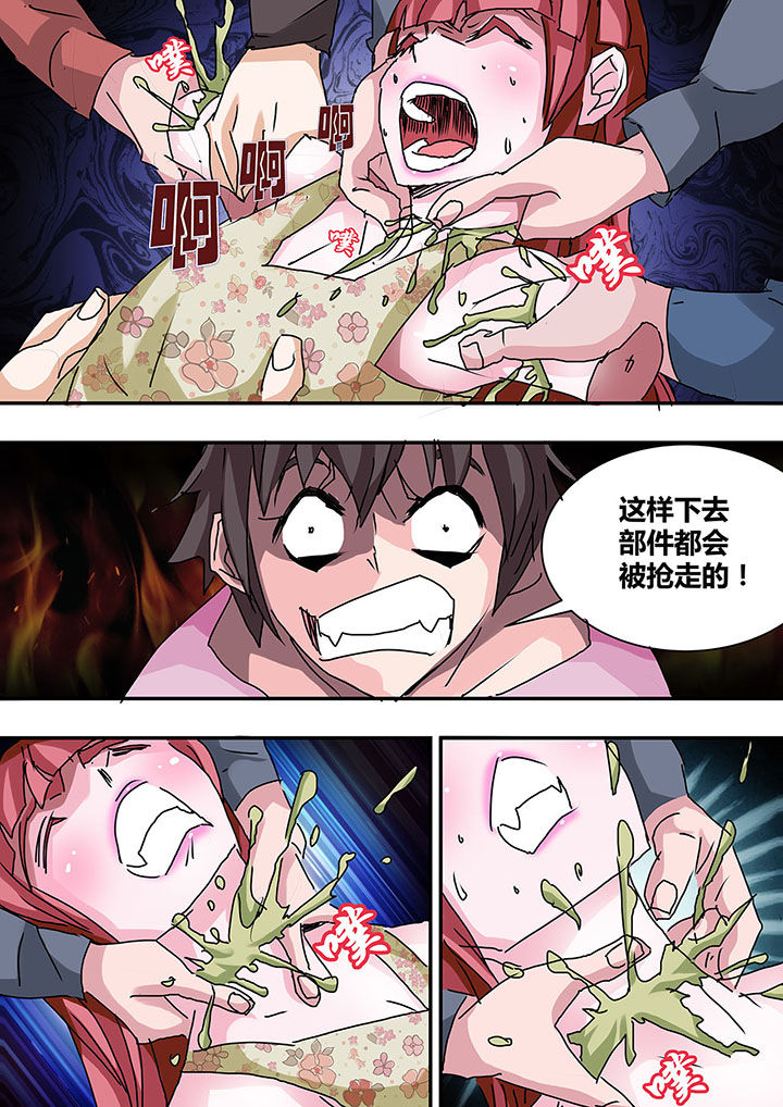 第27章：7