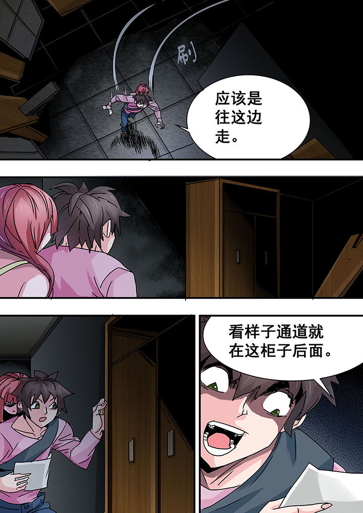 第49章：5