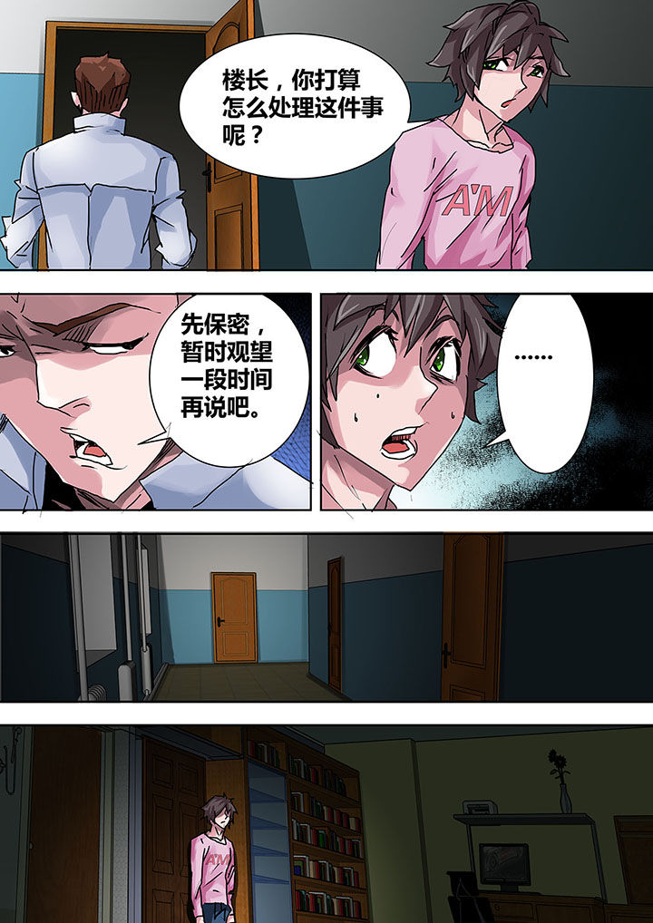 第7章：7