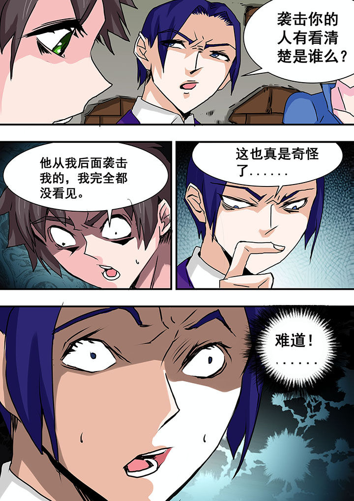 第36章：5