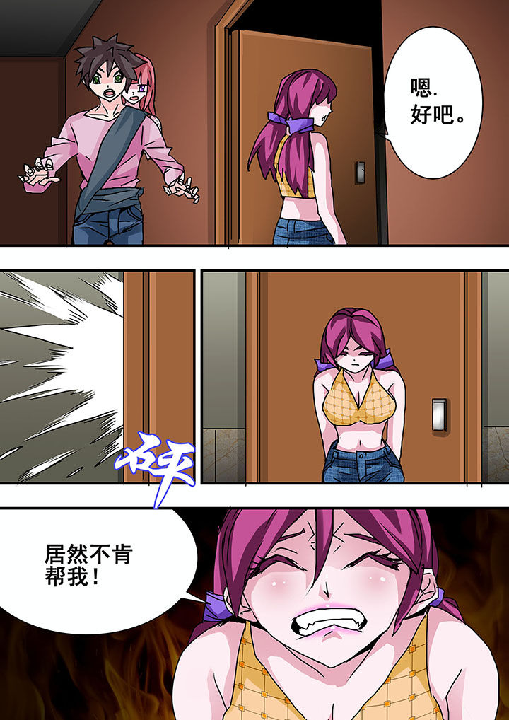 第41章：6