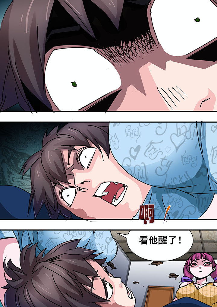 第53章：6