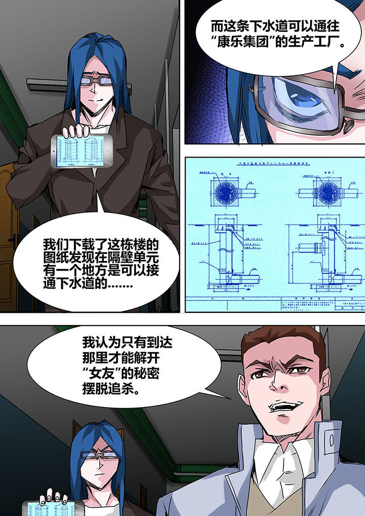 第20章：7