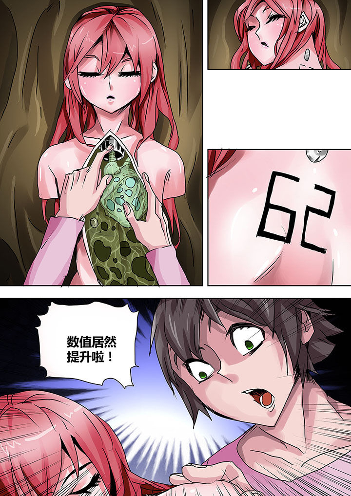 第6章：9