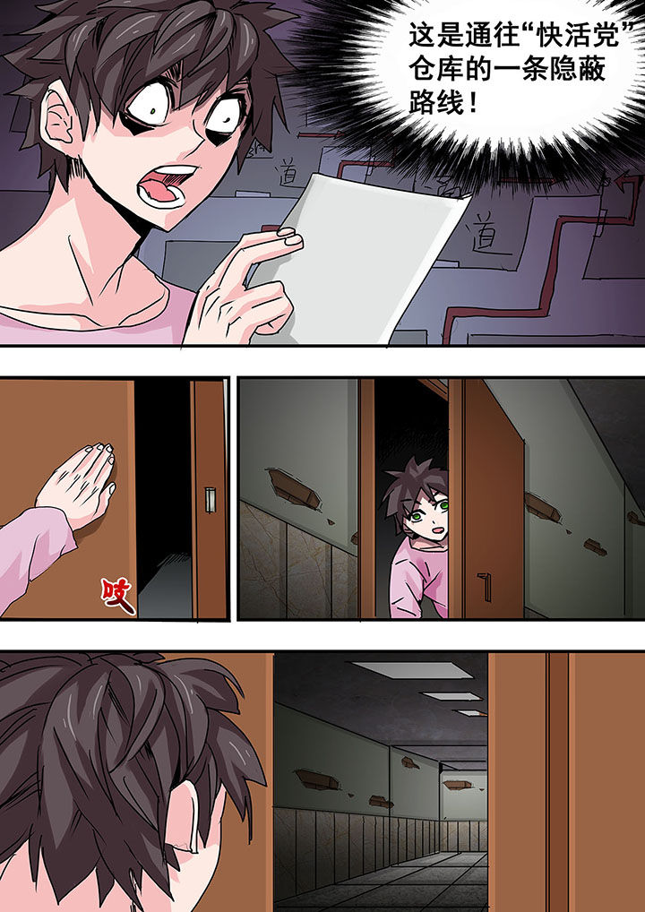 第45章：9
