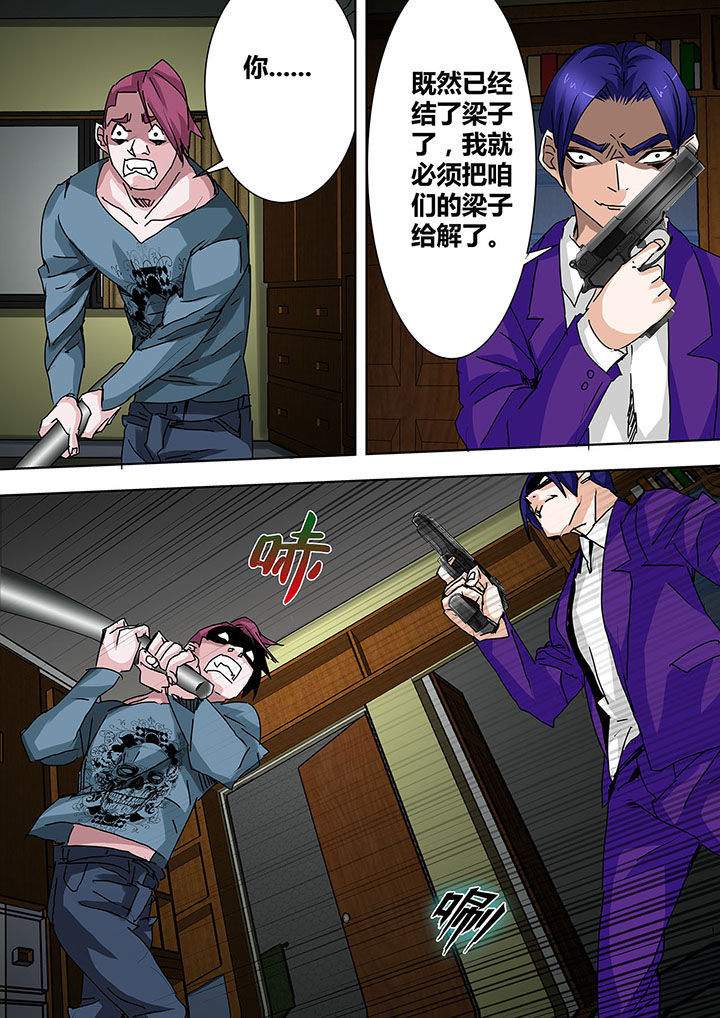 第19章：7