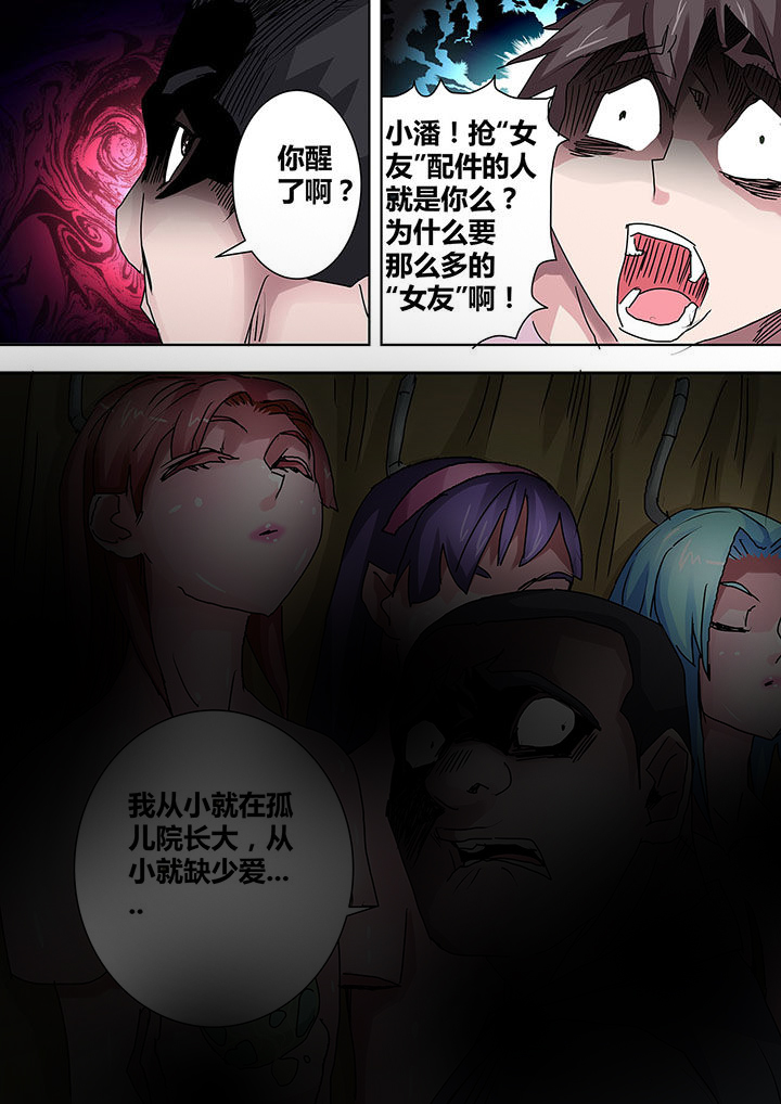 第12章：6