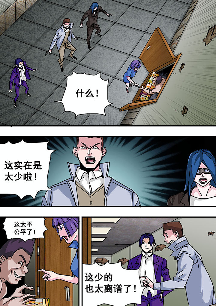 第48章：5