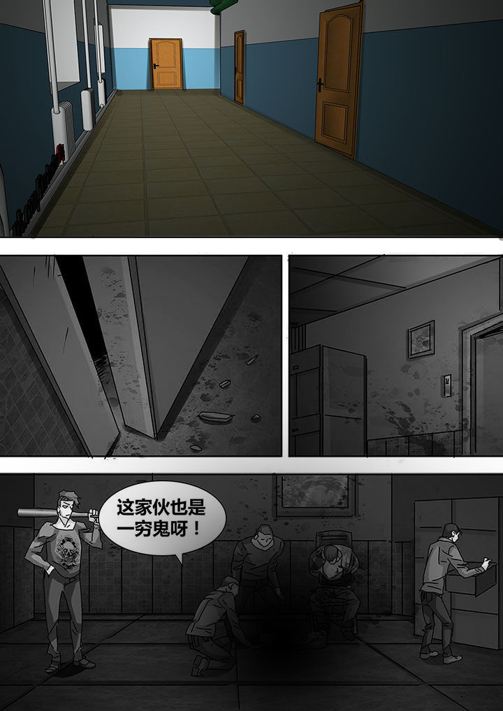 第16章：7