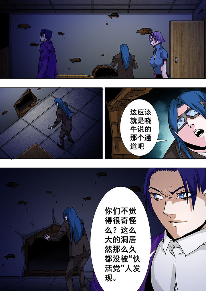 第56章：6