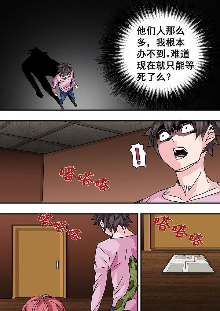 第45章：7