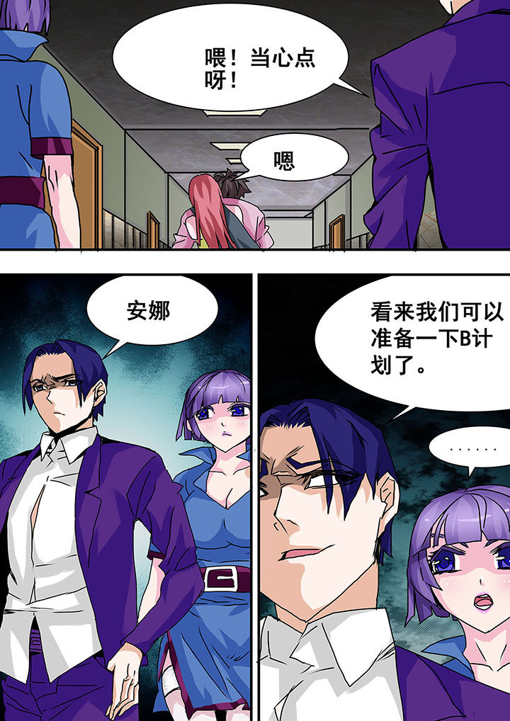 第40章：8