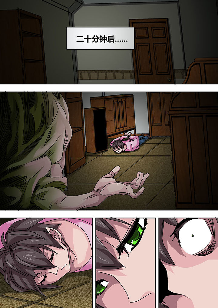 第13章：5