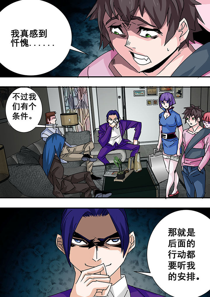 第46章：7