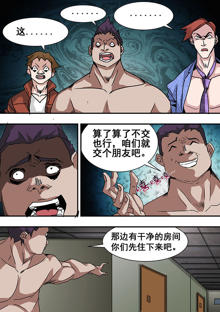 第37章：6