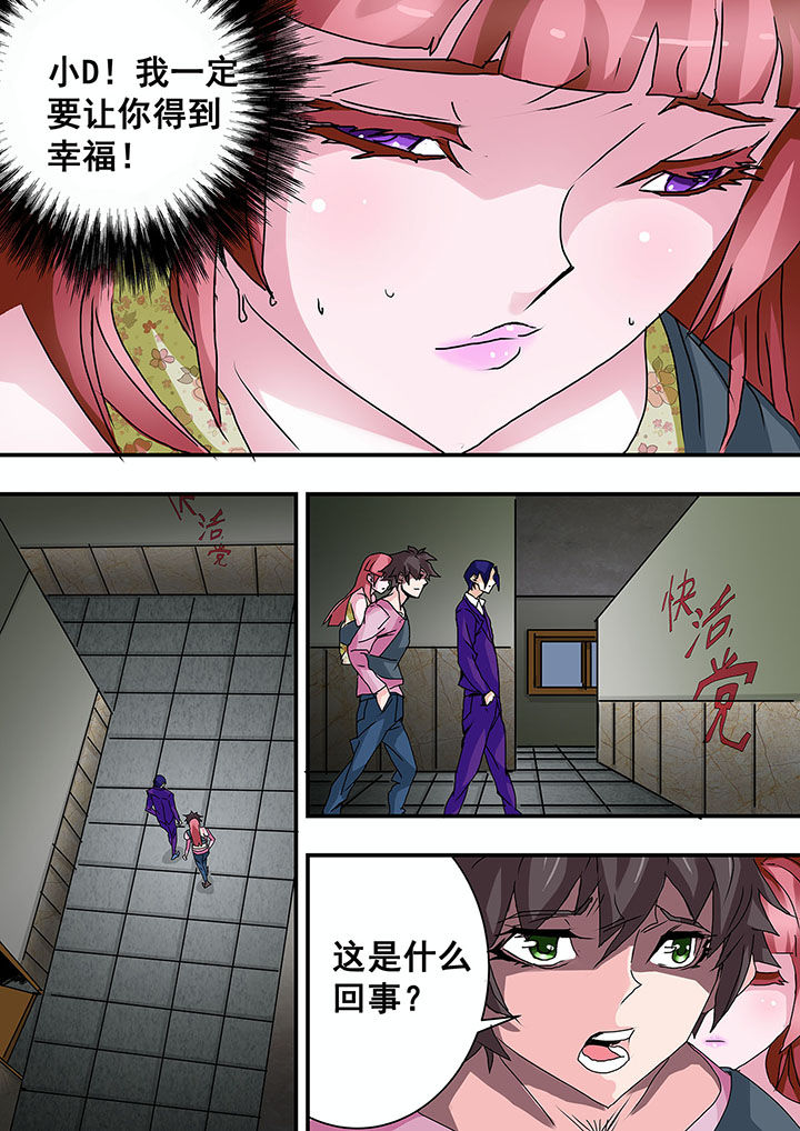 第36章：8