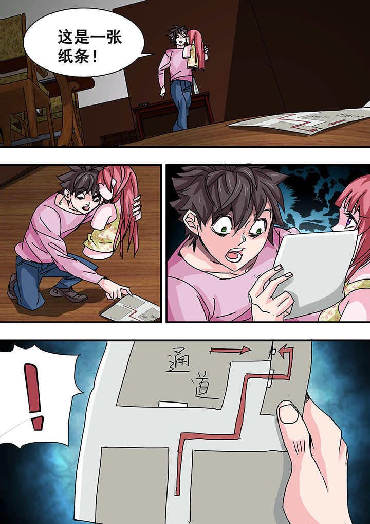 第45章：8