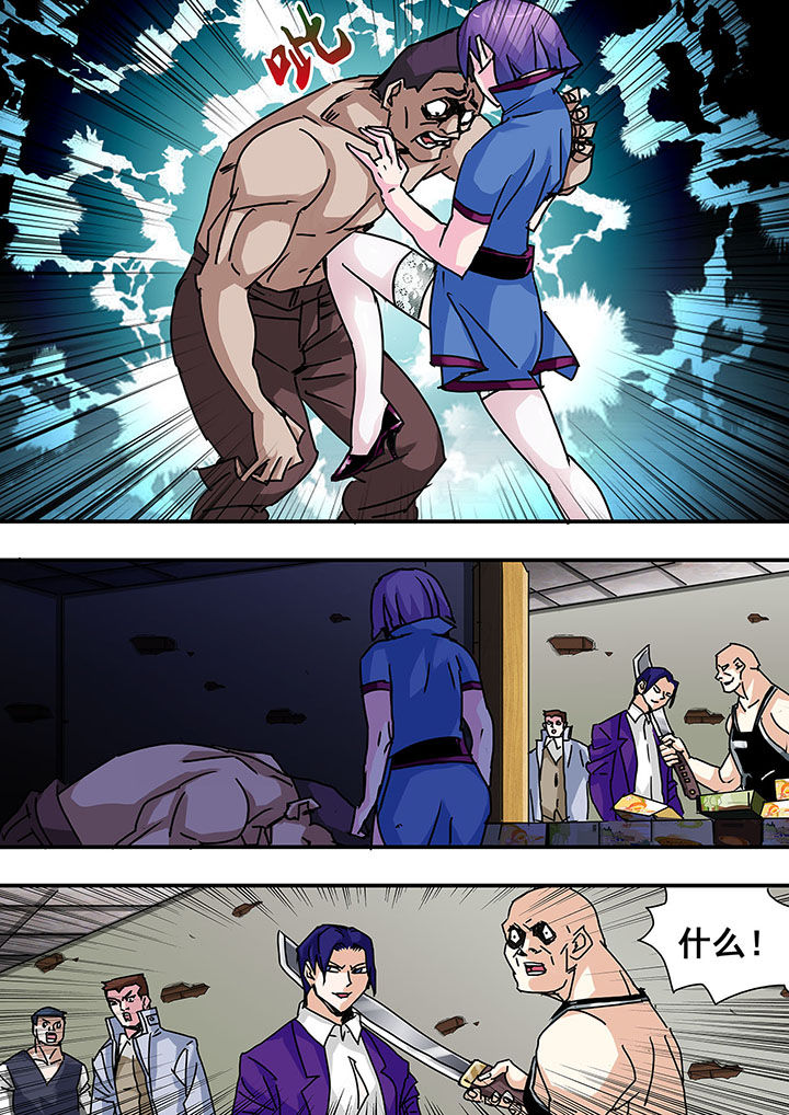 第55章：5