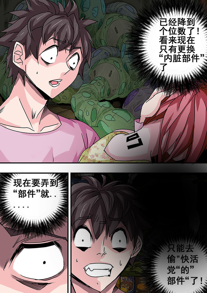 第45章：6