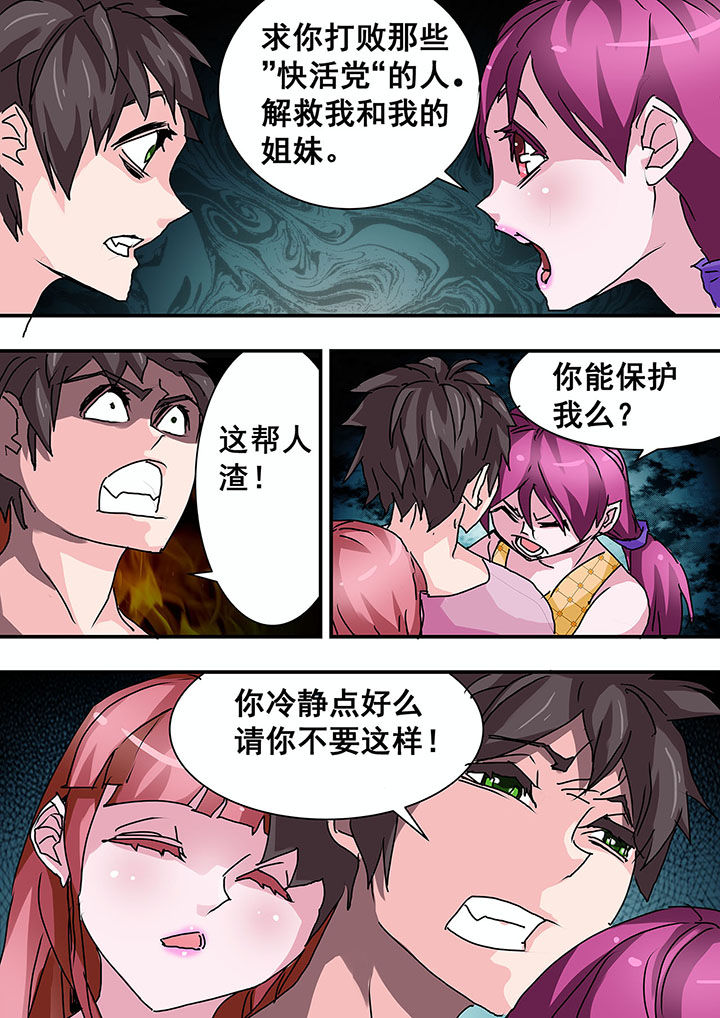 第39章：7