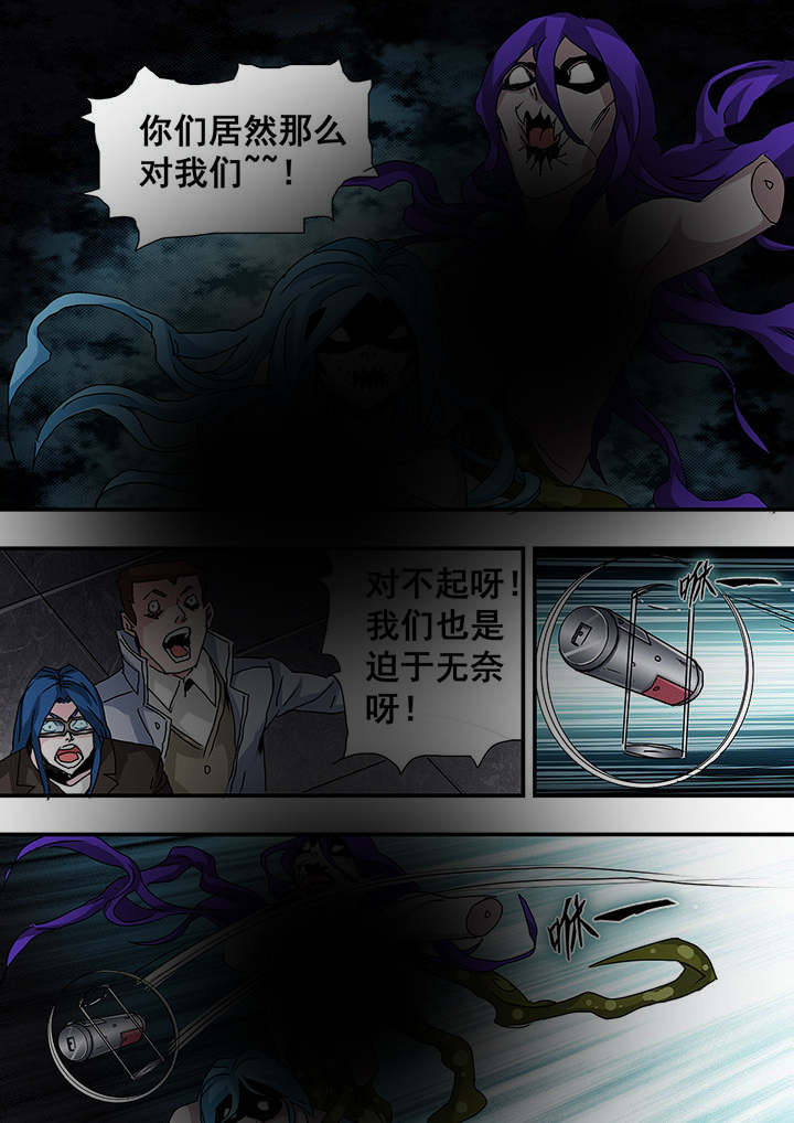 第33章：6