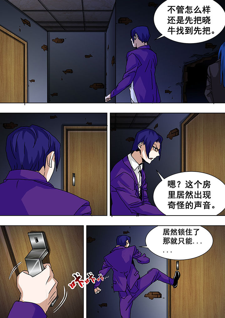 第56章：7