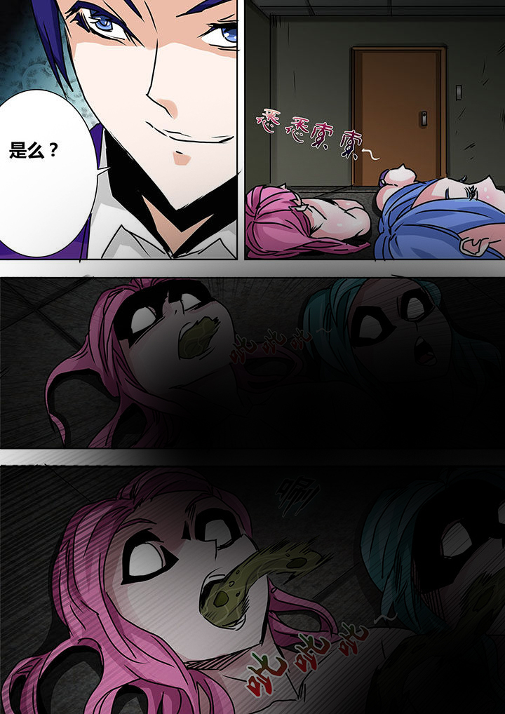 第21章：8