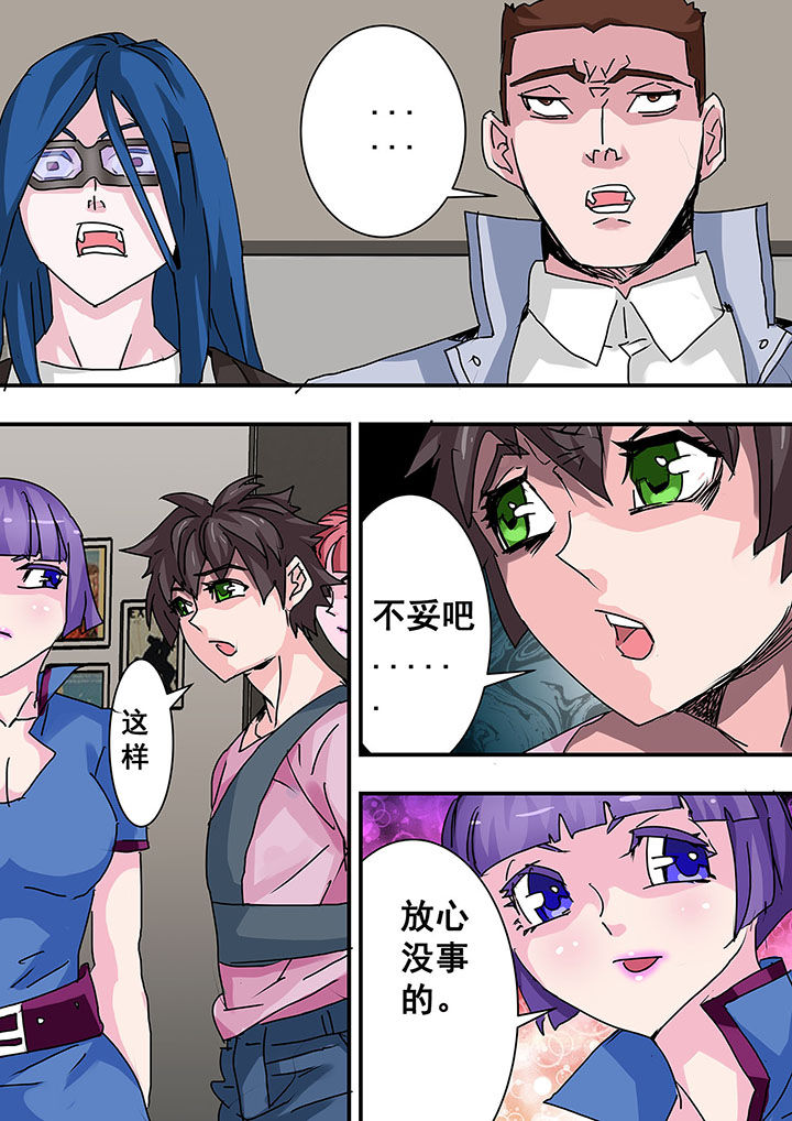 第46章：6
